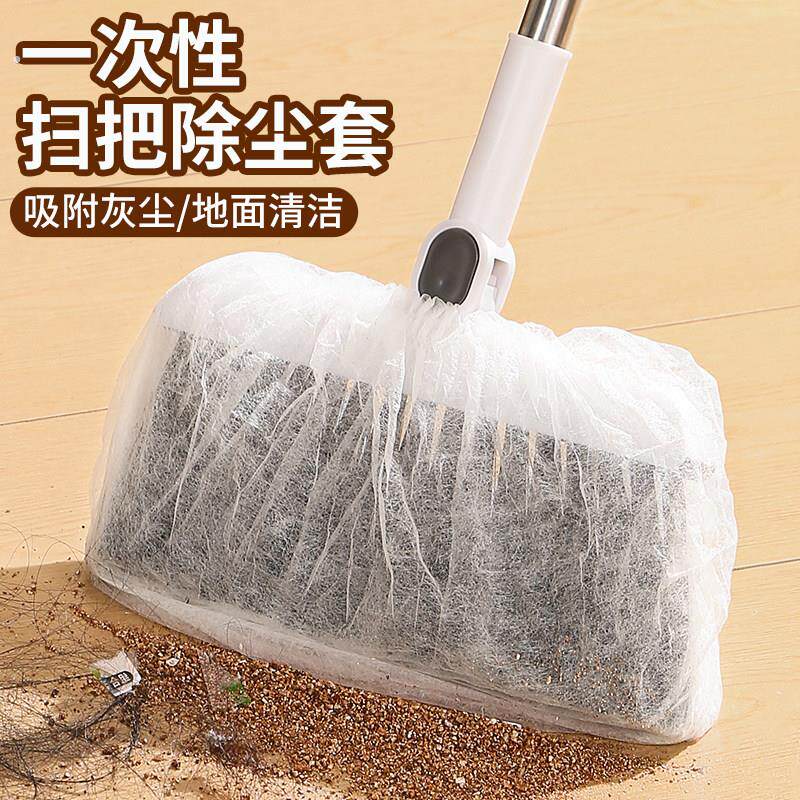 一次性扫把除尘套静电除尘纸懒人拖把免洗干抹布吸毛发擦地板湿巾