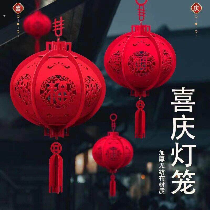 新年装饰春节挂墙壁红灯笼串喜庆过道超市商场酒店公司福字挂饰件