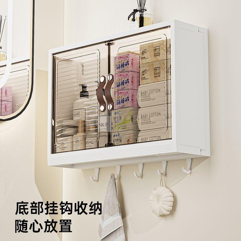 厕所壁挂式置物柜免打孔家用墙上带门化妆品置物架挂墙收纳柜