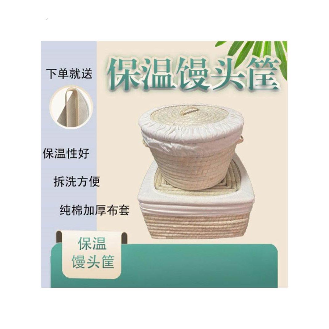 馒头筐保温筐饼筐草编玉米皮带盖馍馍筐鸡蛋鸭蛋饭焐子收纳拆洗