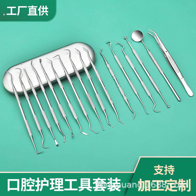 牙签家用牙钩子 踢牙神器不锈钢掏牙不绣钢牙勾剔牙弯剃04加长弓