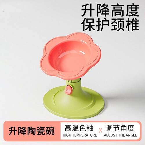 可升降猫碗陶瓷猫食盆不易打翻宠物喝水碗大口径增高护颈猫咪饭碗