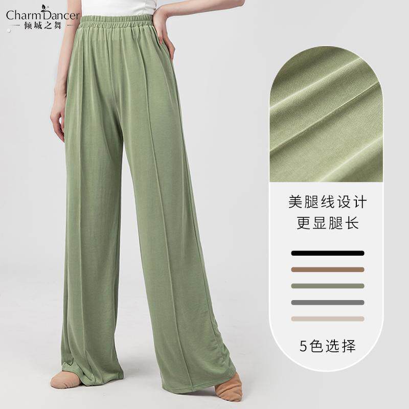 倾城之舞舞蹈裤古典中国舞美腿阔腿裤显瘦垂感宽松肚皮舞现代舞裤