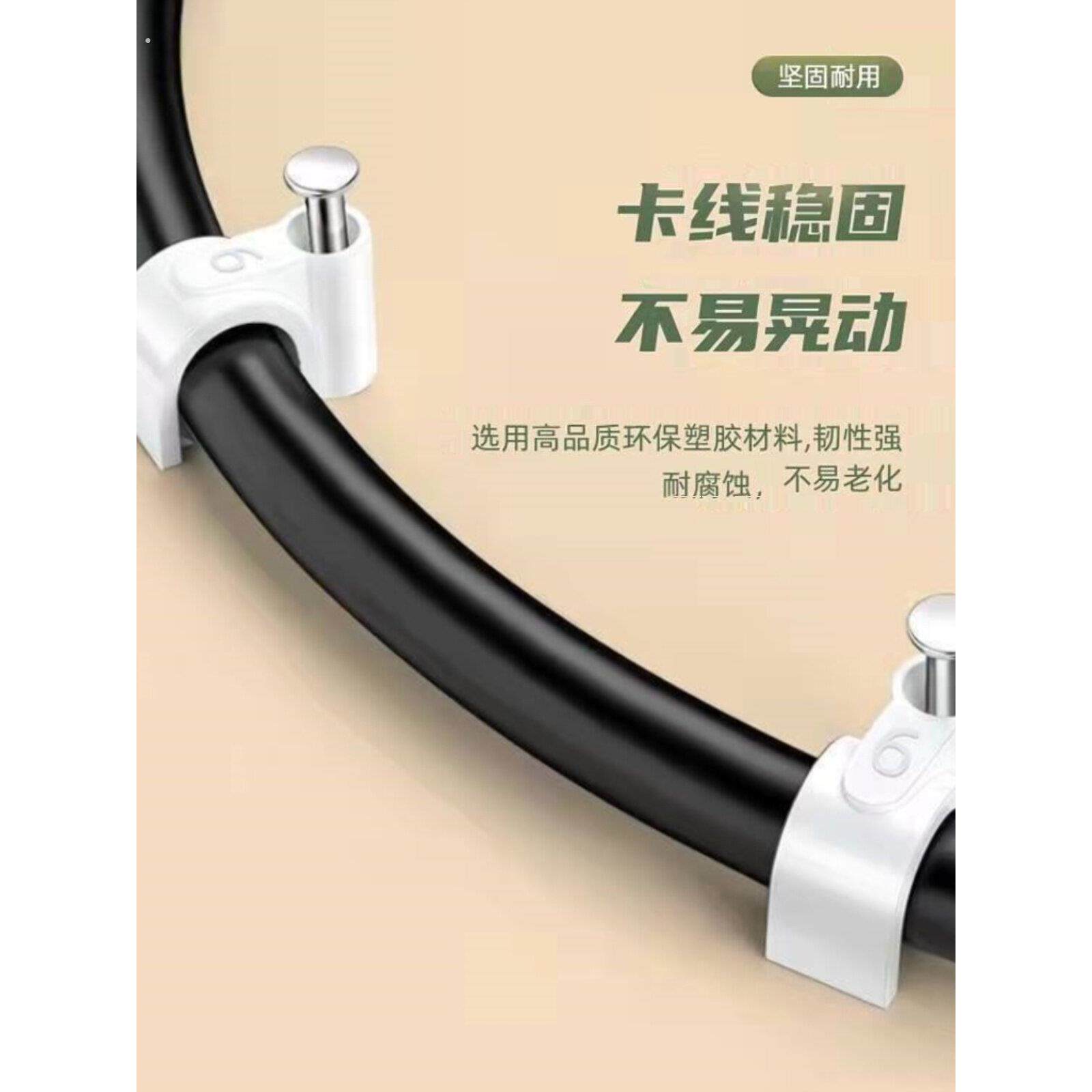 光条固定工艺品水泥钉网线钉钢钉线卡固定钉墙圆塑料扣线方