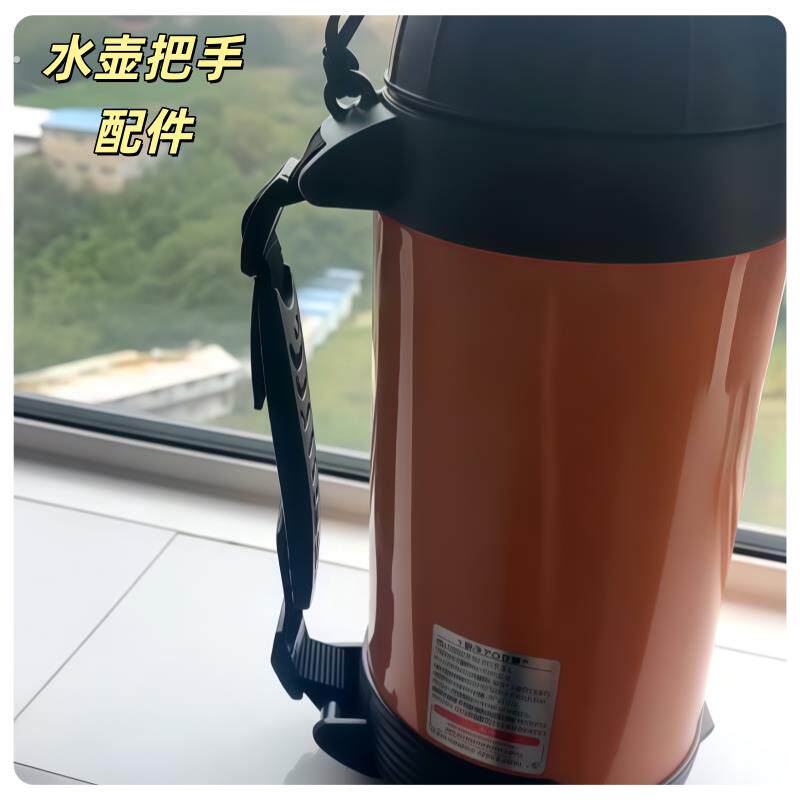 车载保温壶提手配件把手柄提手保温杯通用替换把手万能旅行保温杯