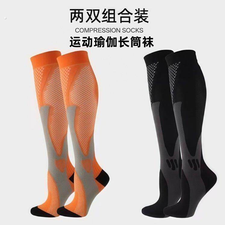 专业运动压力袜子男女长筒跳绳小腿健身跑步压缩瑜伽户外跑步袜子