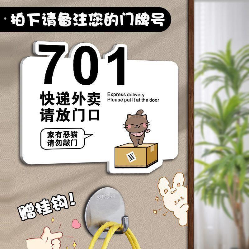 门口收快递神器外卖放门口指示牌子快递放置区置物架挂钩请勿敲门