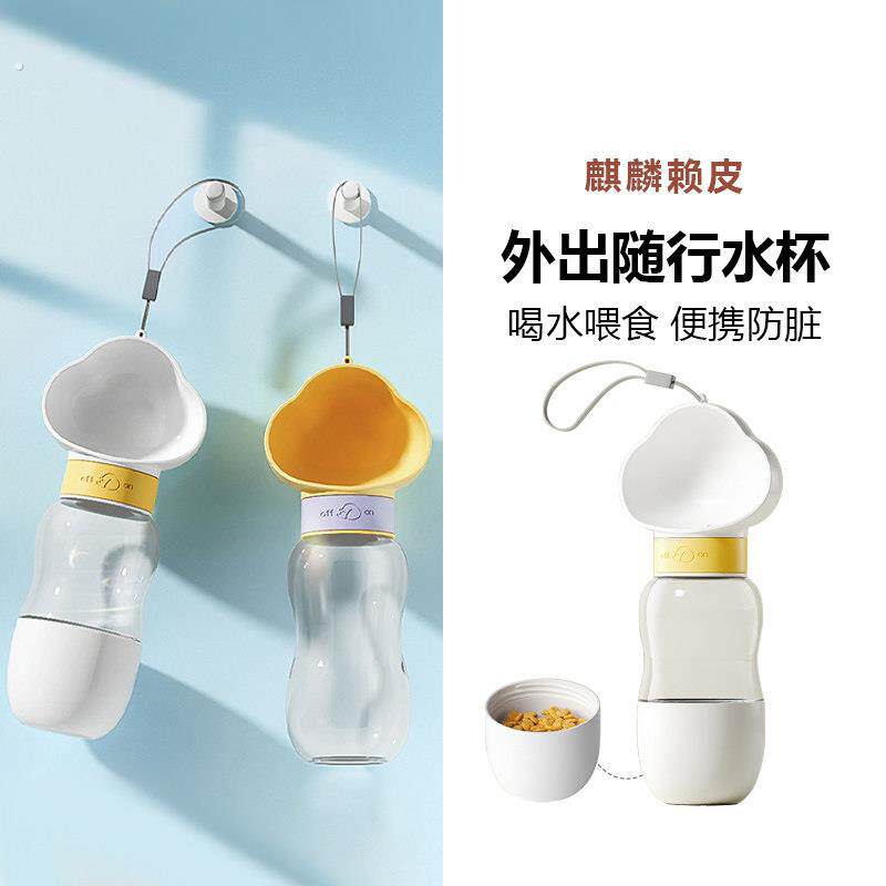 狗狗外出水杯便携猫咪饮水机喝水器户外水瓶宠物随行杯子遛狗水壶