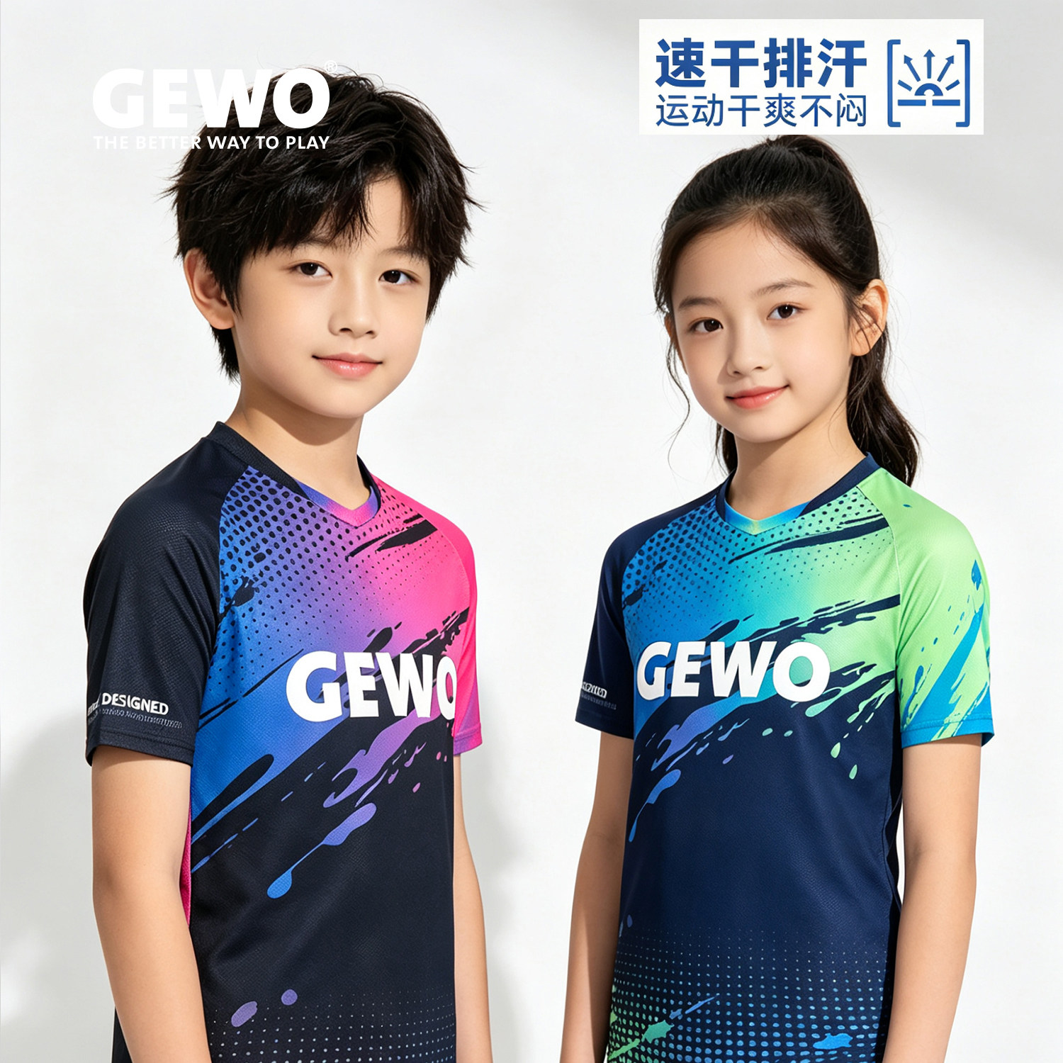 GEWO杰沃儿童乒乓球服图片