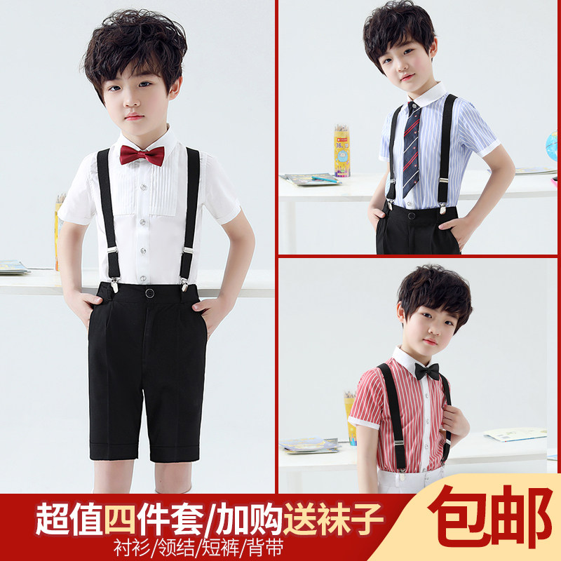儿童表演服装男童舞蹈礼服幼儿园毕业钢琴演出服男孩主持人朗诵夏
