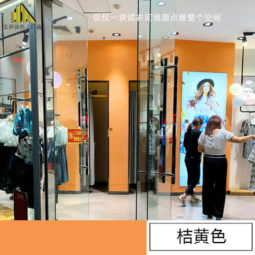 孔雀绿复古绿乳胶漆 高级灰哑光内墙油漆服装店背景墙