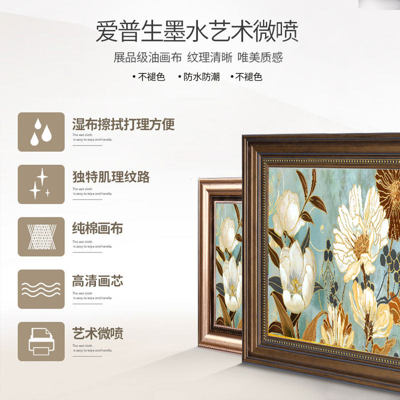 卧室床头装饰画美式客厅墙面主卧挂画欧式老人房次卧2021新款壁画