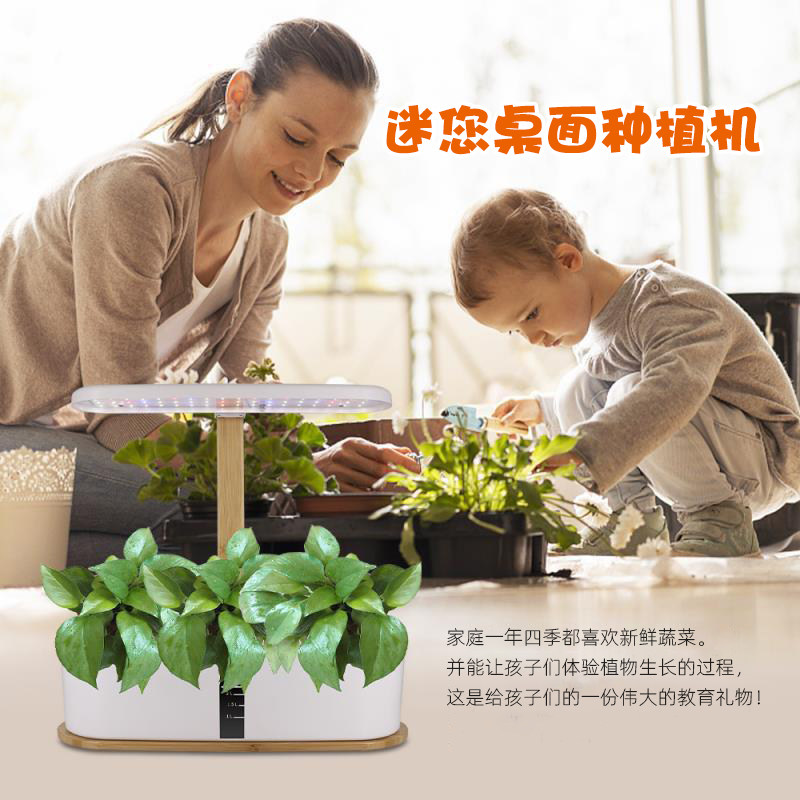 家庭智能全自动补光植物水培蔬菜种植机迷你桌面室内无土栽培草莓