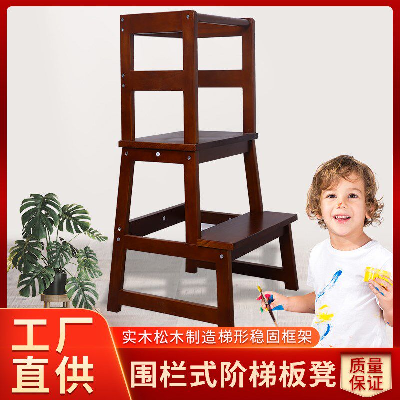 儿童登高凳洗漱垫脚洗手凳子实木阶梯凳台阶扶手凳厨房围栏凳学习