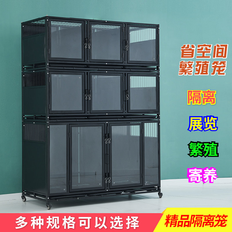 宠物店狗笼展示柜医院隔离猫展示笼二层三层组合宠物寄养笼住院笼