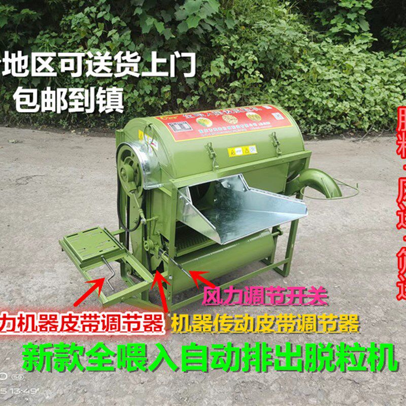 2022新款打谷机脱谷机家用小型水稻脱粒机轻便打稻机全自动脱粒