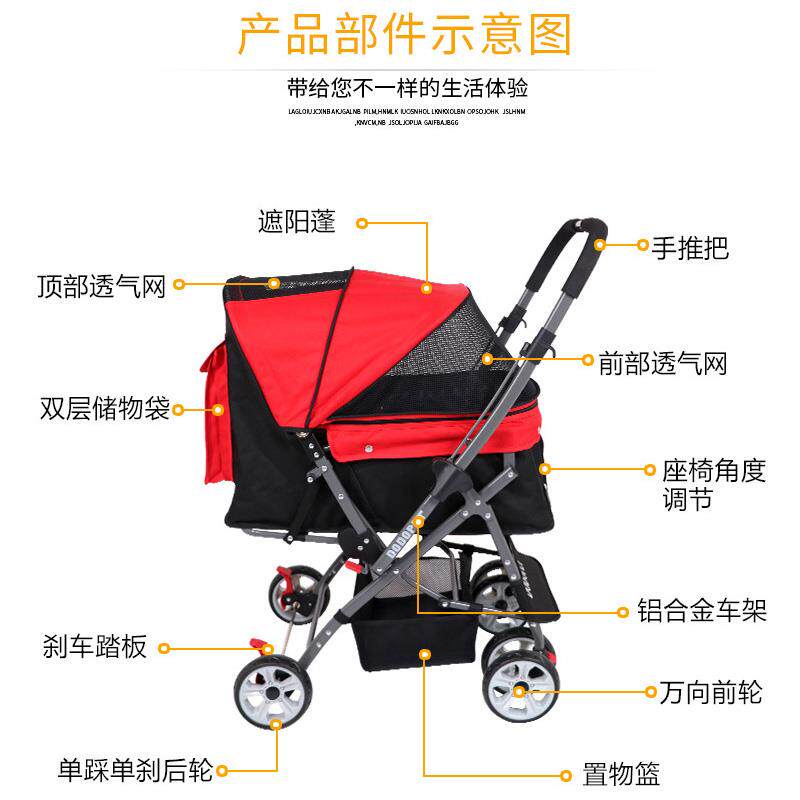 宠物狗狗推车外出车狗车拖车手推车中大型犬轻便可折叠老年狗代步