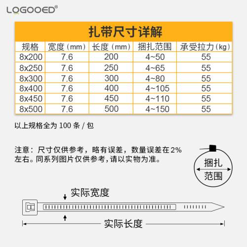 自锁尼龙扎带8x塑料彩色大号长捆绑包邮多种绿红蓝黄色理线带卡扣