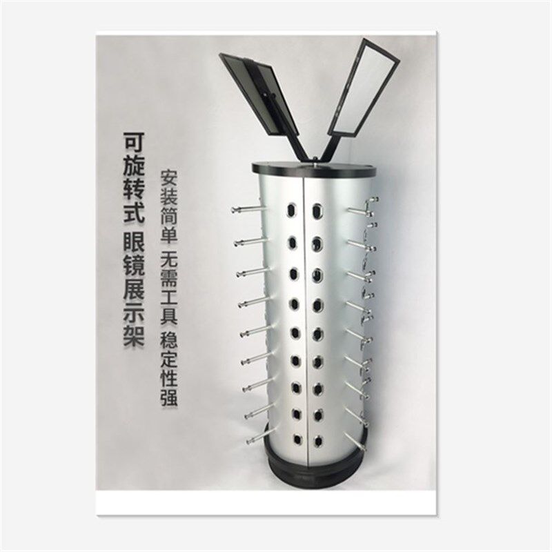 柜台式太阳眼镜架子展示架高档创意旋转圆眼镜架方形眼镜货架包邮