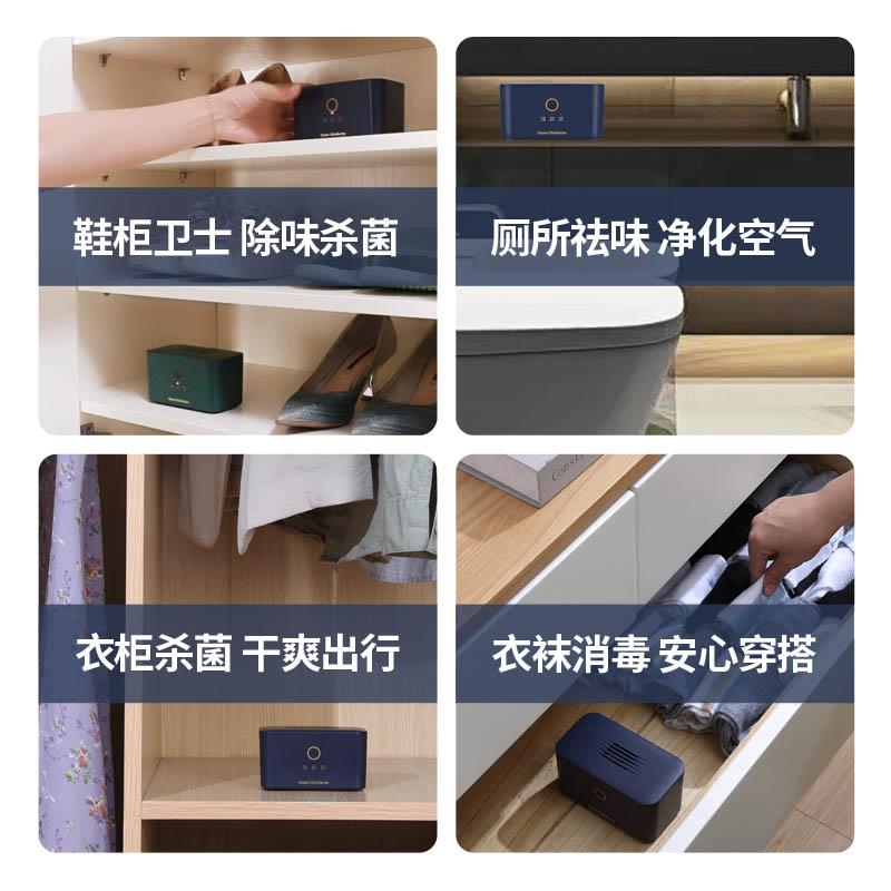森米906鞋柜除臭除味杀菌家用除臭器净化机自动臭氧除菌消毒机