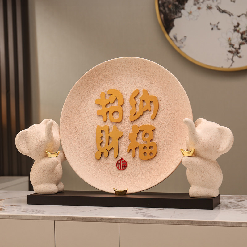 新中式家居装饰品客厅玄关酒柜电视柜大象摆件摆盘暖居新房盘陶瓷
