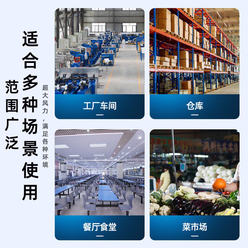 林边落地扇家用静音大风力立式摇头立扇工业商用大功率强力电风扇