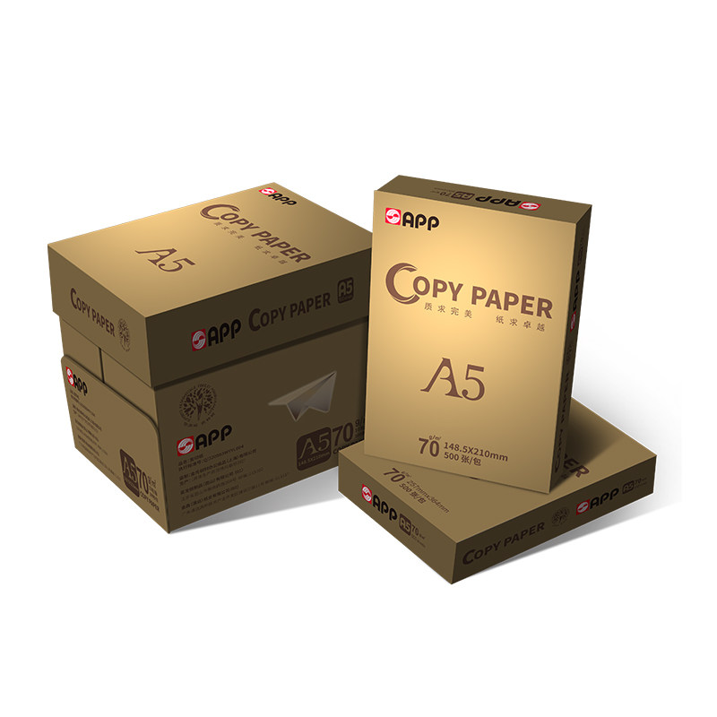 APP  A5打印纸复印纸70g80g整箱包邮亚龙纸业