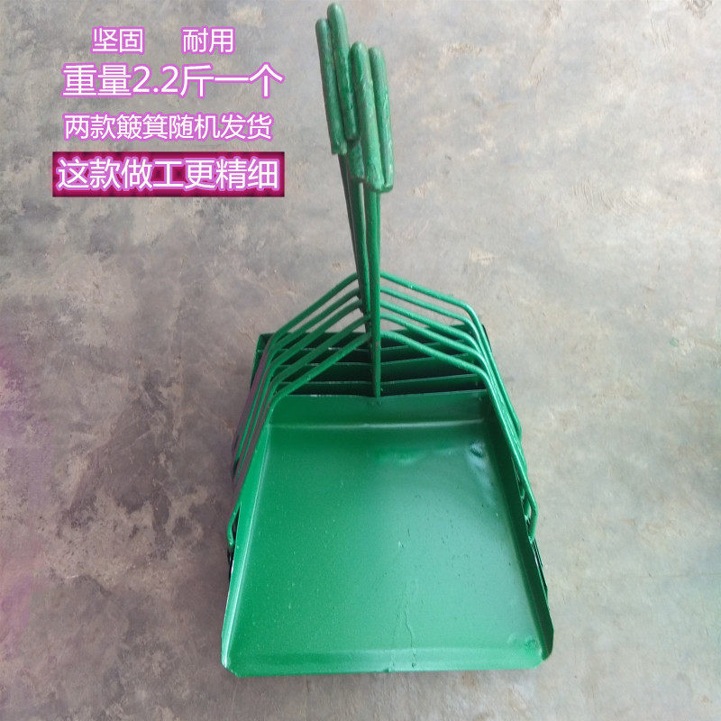 工厂簸箕加厚铁垃圾斗铁皮垃圾铲学校畚斗撮箕家用加大灰斗畚箕
