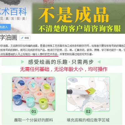 横版抽象DIY填色数字油彩画美式客餐厅北欧卧室装饰画跳舞的星星