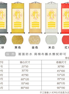 乾坤离震兑巽坎艮图装饰画玄关周易八卦补角挂画手工装裱丝绸卷轴