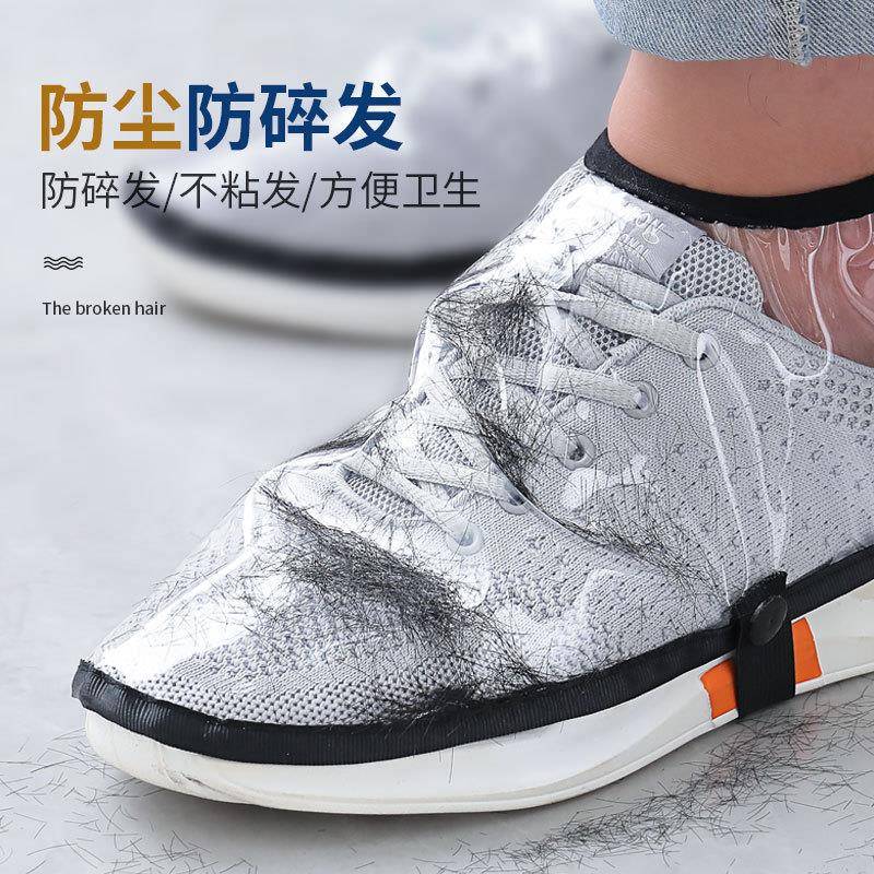 理发店防碎发鞋套发型师美发师防头发渣专用加厚耐磨防水透明鞋罩图片