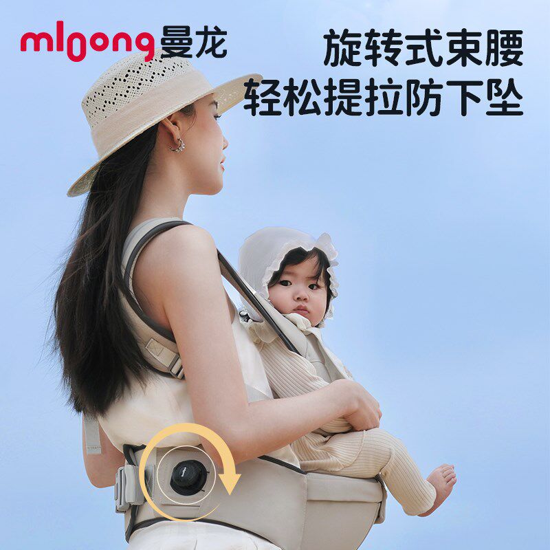 曼龙轻行腰凳婴儿背带二合一宝宝四季多功能两用外出透气带娃神器