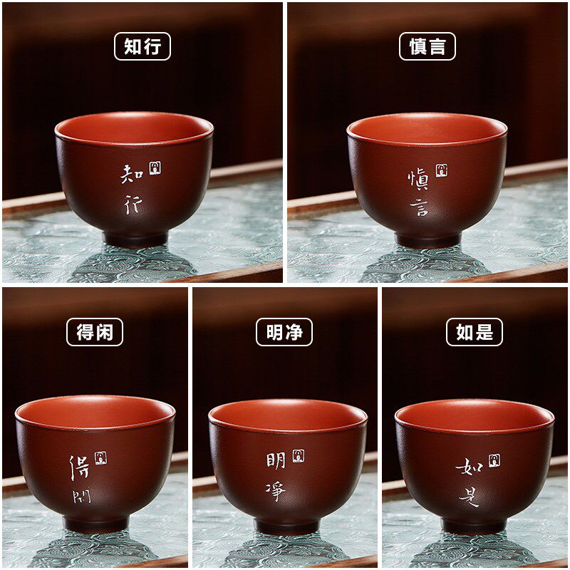 宜兴紫砂主人杯品茗杯中式手绘小茶杯茶盅套装陶瓷功夫茶具茶道杯