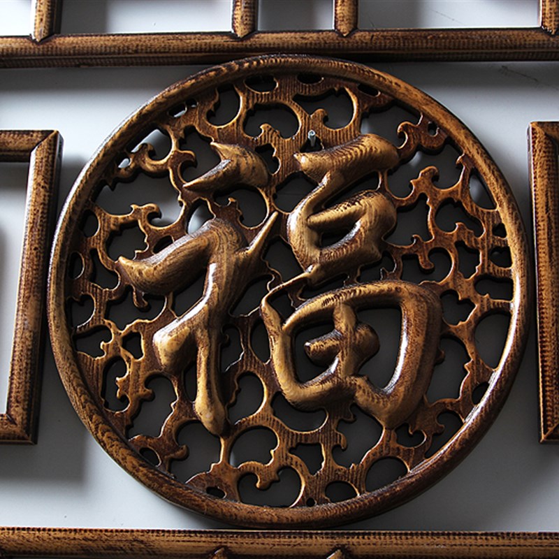 墙面壁装饰挂件房间餐厅客厅背景楼梯过道新古典中式东阳木雕花格