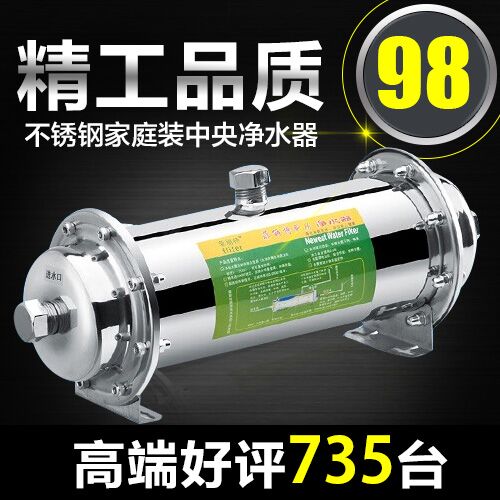 不锈钢净水器家用直饮高端厨房自来水过滤器不锈钢超滤管道机包邮