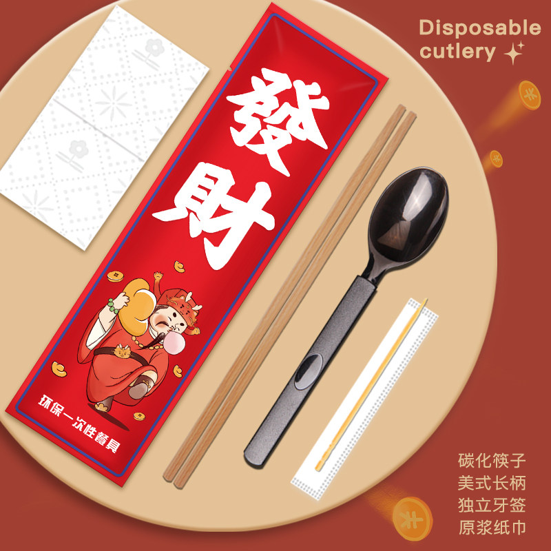 一次性筷子勺子套装高档外卖餐具商用饭店专用加长火锅筷三四件套
