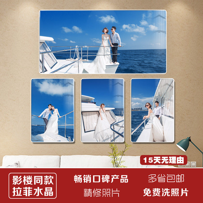 水晶相框制作三联挂墙30寸24/36/48婚纱照片放大组合结婚照包邮