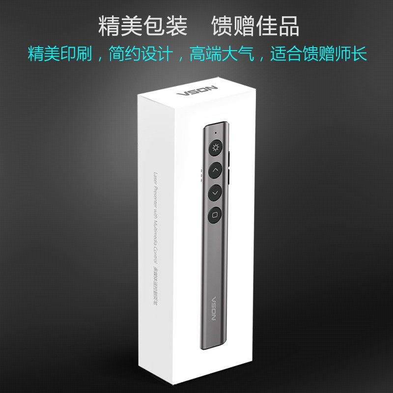 N35办公PPT无线翻页笔红光镭射笔投影教鞭笔遥控笔简报器充电绿光