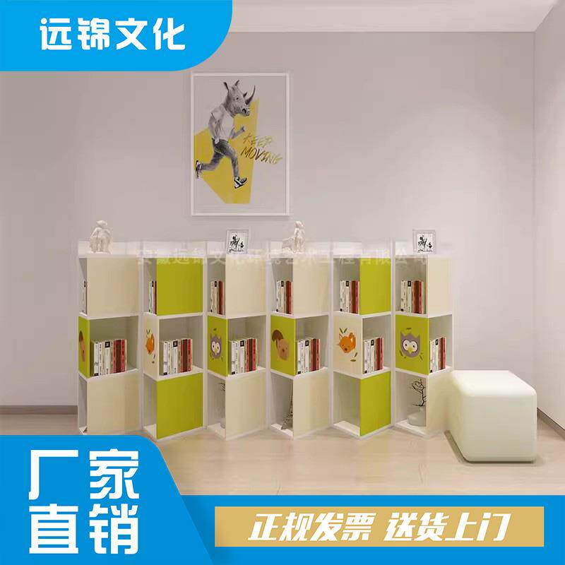 校园文化北欧阅读区装饰加减乘除墙壁实木创意简约儿童组合书柜