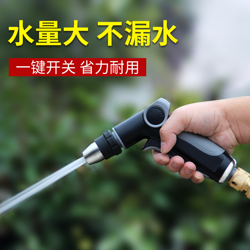 洗车水枪神器高压增压喷头水管浇花家用冲洗自来水水枪头泡沫喷壶