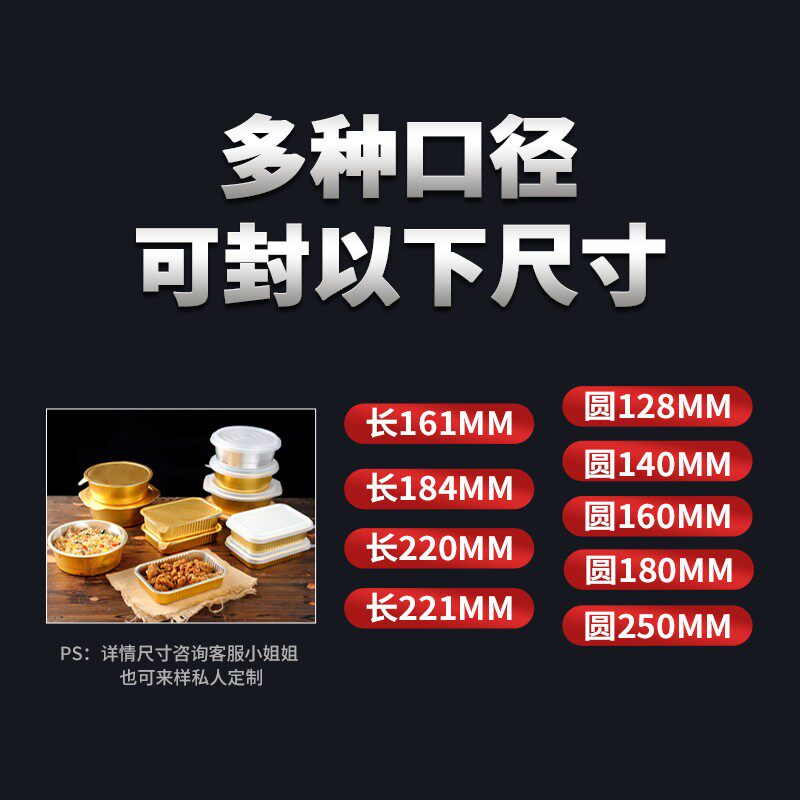 一次性铝箔餐盒封口机高端密封餐盒打包机商用外卖保温打包盒锁鲜