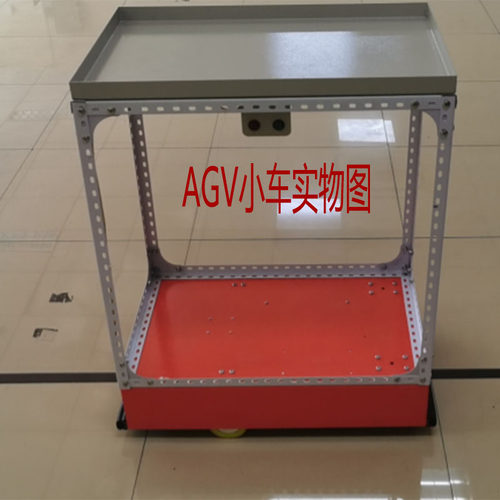 AGV小车货架多功能智能无人搬运车架子物流配送自动导引车安装架