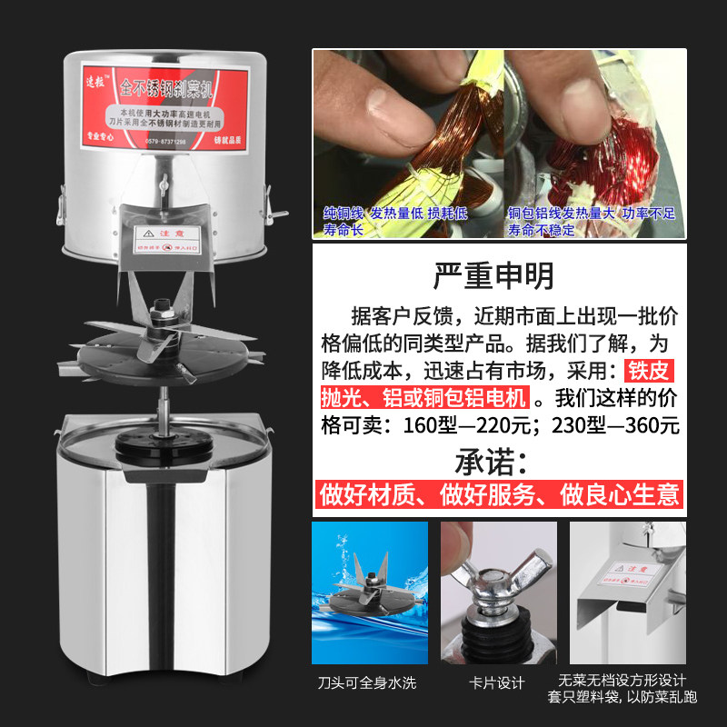 剁菜碎菜机商用不锈钢电动家用喂鸡养殖多功能绞肉刹菜打切菜馅机