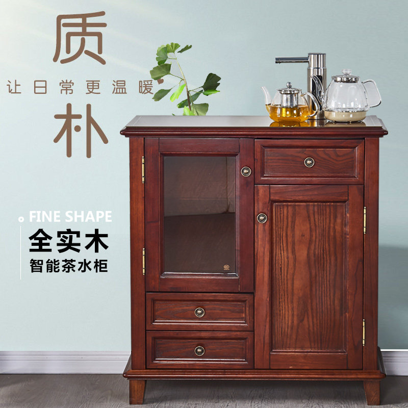 中式茶吧机家用全自动2021实木新款茶水柜客厅智能双门饮水机柜子