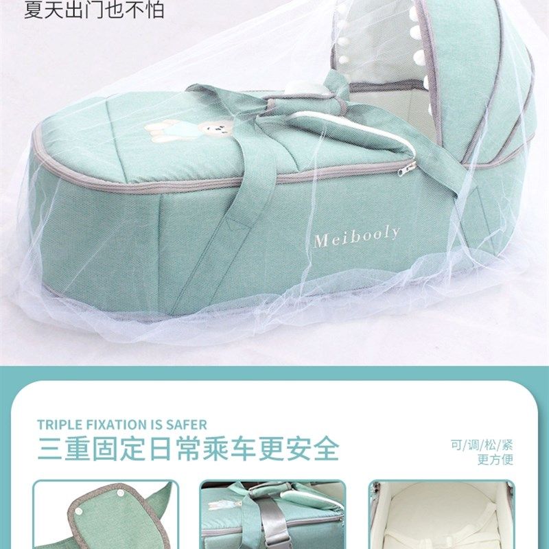 加长婴儿提篮睡篮床中床手提婴儿篮车载外出折叠便携宝宝出院篮子