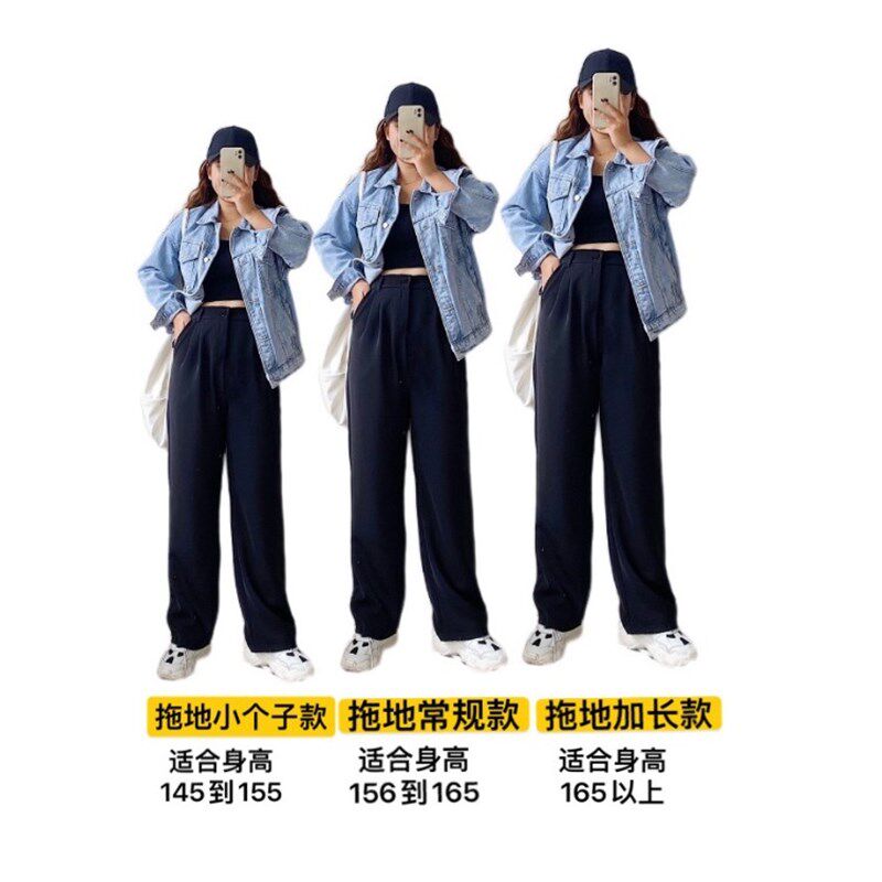 大杨胖MM大码黑色西装阔腿裤女春秋小个子高腰显瘦垂感直筒休闲裤