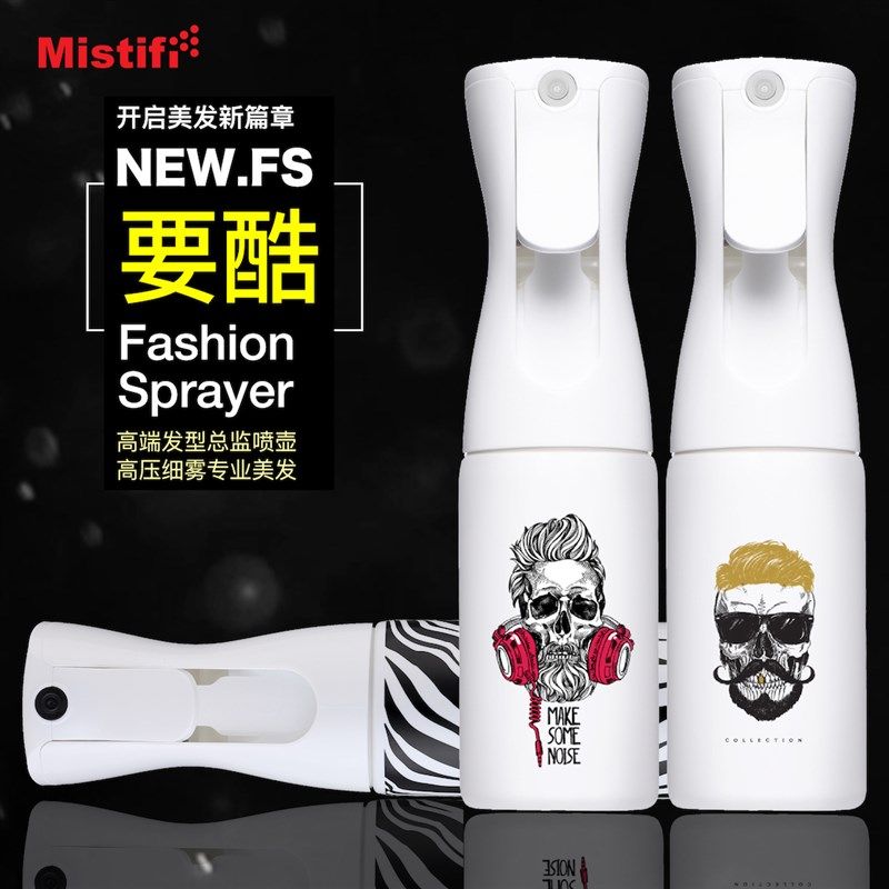 酒精消毒理发高压总监喷壶超细喷雾喷水壶美发用品工具发型师专用
