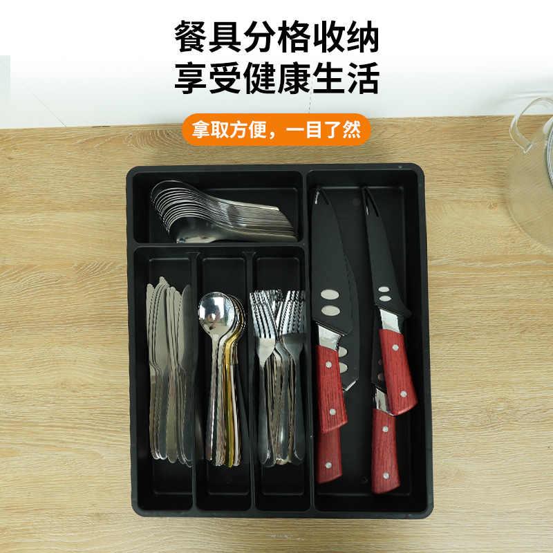 厨房抽屉收纳神器【可伸缩】长方形杂物整理盒餐具刀叉筷勺置物架