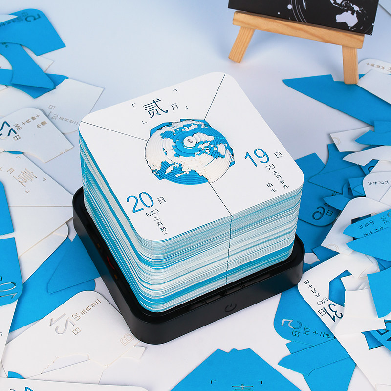 2026年纸雕地球日历桌面装饰摆件文创礼品创意女生日礼物纪念礼品