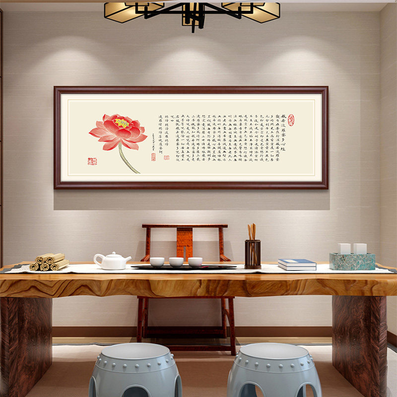 客厅中式禅意心经挂画 可定制佛经横幅背景墙画 茶室佛系字画